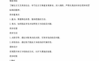 揭秘古代“借妻”习俗-历史背景与文化内涵解析