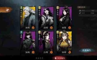 《虚无之印》女角色一览