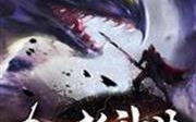 九天斩神诀,修炼者的终极追求-秘术解析与应用
