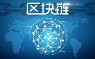区块链溯源码：揭秘生成流程与实际应用