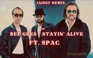 Stayin' Alive Remix: Bee Gees & 2Pac新潮混音解析