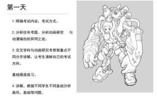 影视动漫培训学校：解锁创意潜能，培育行业新秀