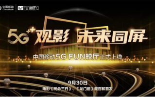 2020最新电影在线观看，享受数字影院体验-平台推荐与观影指南