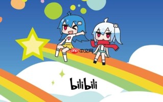 bilibili官方网站访问网址_bilibili国际镜像入口导航