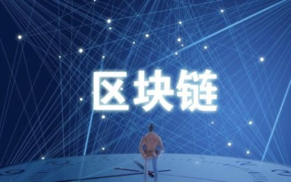 区块链培训网站崛起：打造数字货币时代的知识堡垒