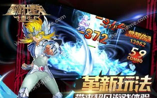 圣斗士星矢重生,经典IP的焕新之路-解决方案解析