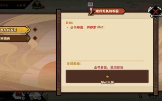 《无悔华夏》怛罗斯之战全结局攻略
