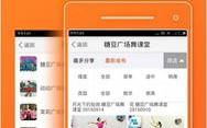 糖豆广场舞免费下载安装教程-轻松掌握舞步技巧