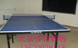 乒乓球网架价格与图片一览-选购指南