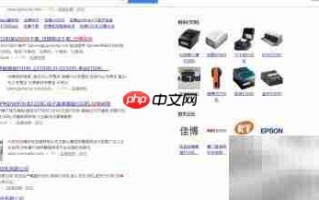 佳博GP-3120TUA驱动下载