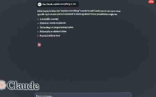 Claude for Education：AI赋能教育的未来趋势分析
