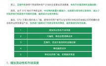 免费观看电视剧网站精选推荐与使用指南