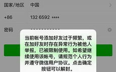 冻结imToken钱包,资产保护解决方案-完整操作指南