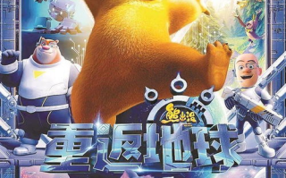 《熊出没之重返地球》免费观看指南-合法途径与观影体验