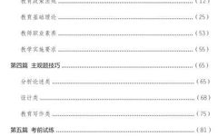 全集免费观看,享受影视盛宴-合法观影途径解析