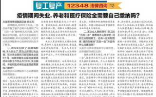 12348法律咨询律师在线，为您提供专业法律援助-服务内容与优势解析