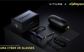 全球限量10000套  《赛博朋克2077》携手VITURE推出五周年定制XR眼镜