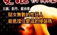 理伦电影在线观看：合法资源与观影技巧-全面解析