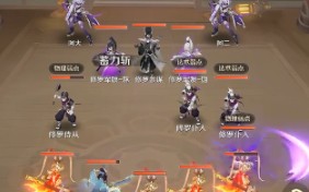 《灵兽大冒险》大雁塔3层通关攻略