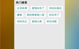 三亚在线观看免费高清电视剧软件推荐