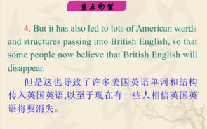 爱妾2021李素妍精湛演技-电视剧情解析与角色塑造