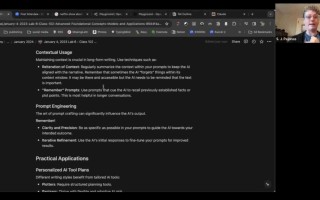 AI写作进阶：掌握上下文语境与Prompt工程技巧