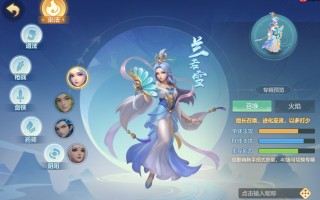 《梦想世界：长风问剑录》流派玩法攻略