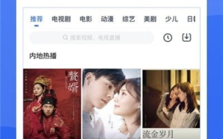 星空视频影视大全免费观看指南-探索无限影视资源