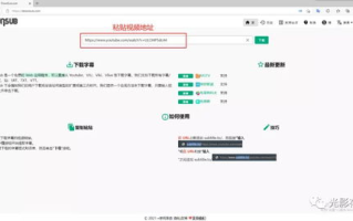 打造高质量中文字幕，提升视频观看体验-中文字幕制作技巧解析
