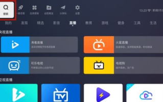 全国各地电视卫视直播下载攻略-观看方法与技巧解析