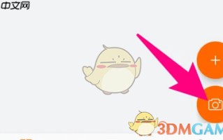 《工程相机》更换水印方法