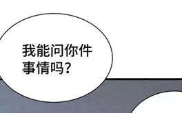 朋友的老婆，如何保持恰当的交往距离-人际交往指南