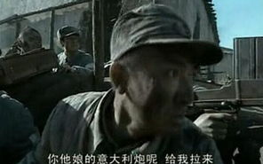 《亮剑》电视剧全集深度解析,探寻历史与艺术的完美结合