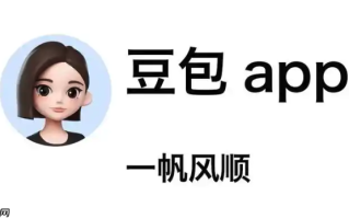 豆包图片生成指令_豆包图片生成指令最全教程2025最新一键