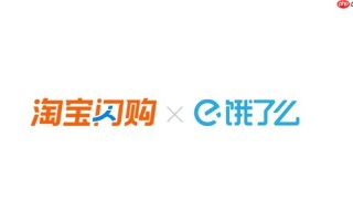 淘宝闪购大额红包入口 淘宝闪购限时红包领取通道