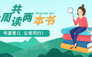 好妈妈5种育儿技巧-全面提升母性智慧解析