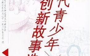 温馨的睡前故事，哄女朋友安然入梦-情感升温小技巧