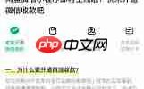 闲鱼微信小程序和闲鱼app的区别是什么