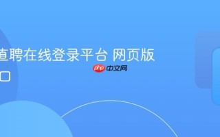 BOSS直聘在线登录平台 网页版官方入口