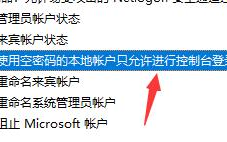 海贼王995集免费观看-安全资源搜索指南