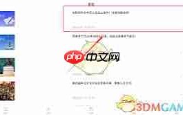 恰播课堂如何查看咨询