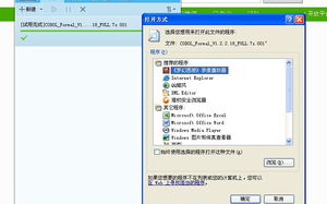 imToken创建钱包填写指南：从下载到备份的完整流程