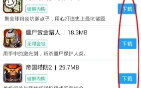 光环助手下载与使用攻略-轻松掌握所有功能