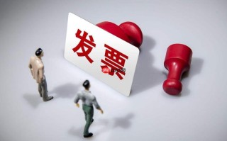 增值税普通发票查询入口 国家税务总局查验系统
