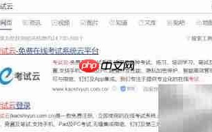 企业在线考试培训新方式
