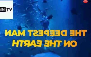 海洋深度揭秘：探索未知深海世界，解开海洋深度之谜