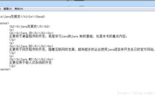 区块链技术革新之路：如何突破现有瓶颈与挑战？