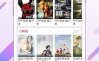 9277免费影院,在线观影新选择-平台优势解析
