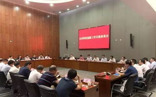 杭州市科技局,推动科技创新与产业升级-政策与实践分析