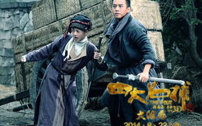 《少年四大名捕》演员表盘点：经典角色与新生代演员的精彩碰撞